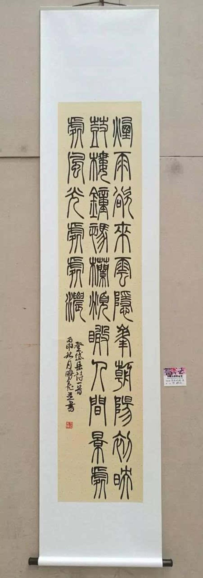 古磐企业成长之路：从初创到辉煌